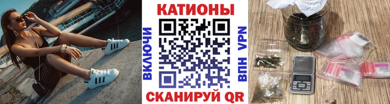Все наркотики Острогожск Кетамин  МЕФ 