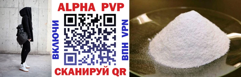 Alfa_PVP Соль Острогожск