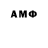 Amphetamine Розовый DiskordStyle