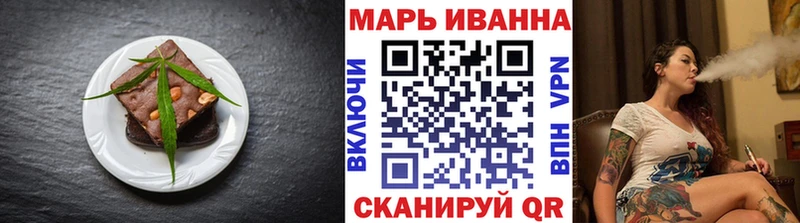 Еда ТГК марихуана  Острогожск 
