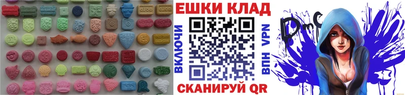 mega сайт  Острогожск  Ecstasy 280мг 