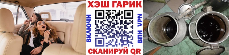 купить Острогожск ГАШИШ hashish