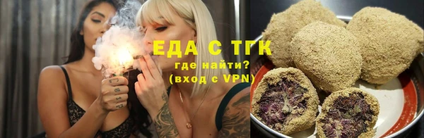 дистиллят марихуана Саяногорск