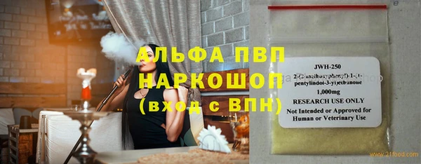 гашишное масло Богданович
