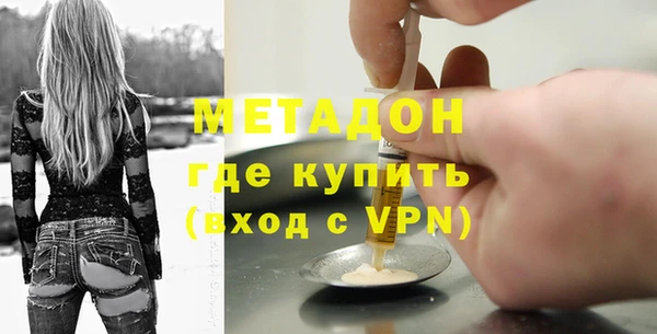 гашишное масло Богданович