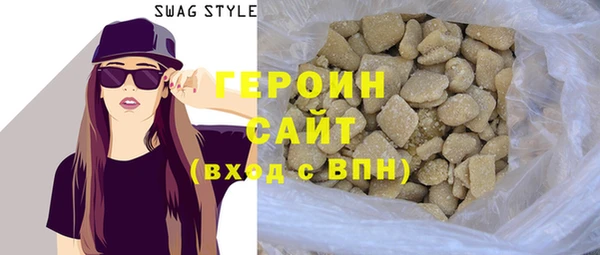 трава Богородицк