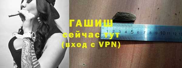 гашишное масло Богданович