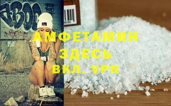 трава Богородицк
