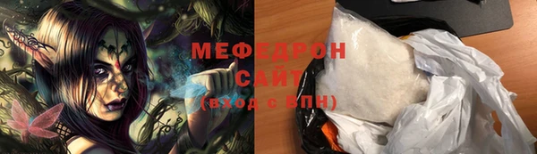 кокс Богородск