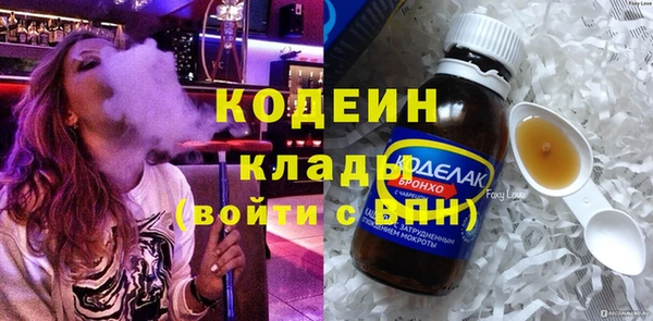 гашишное масло Богданович