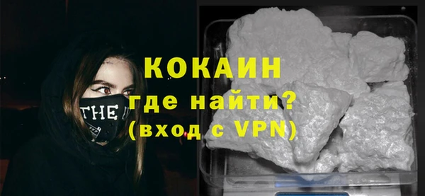 трава Богородицк