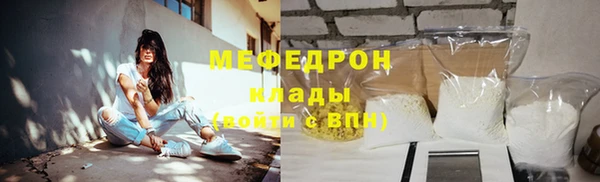 кокс Богородск