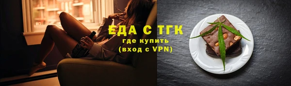 гашишное масло Богданович