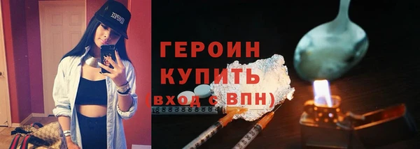 кокс Богородск