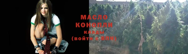 гашишное масло Богданович