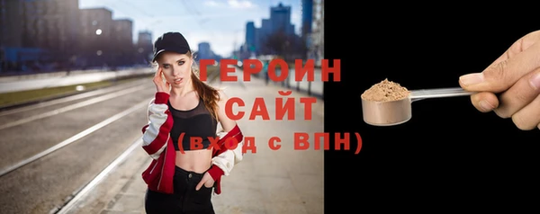 гашишное масло Богданович