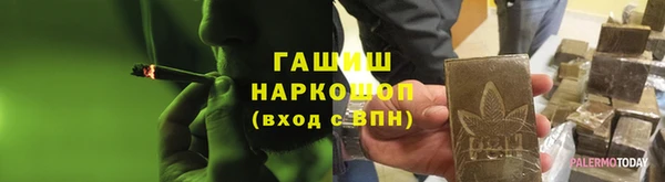 трава Богородицк