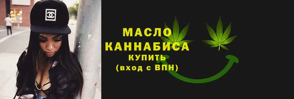 трава Богородицк