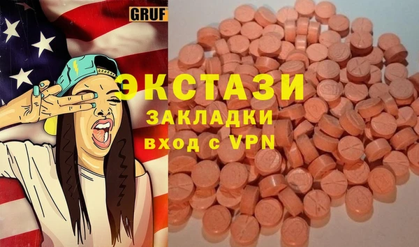 хмурый Белокуриха