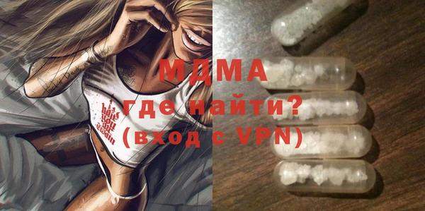 гашишное масло Богданович