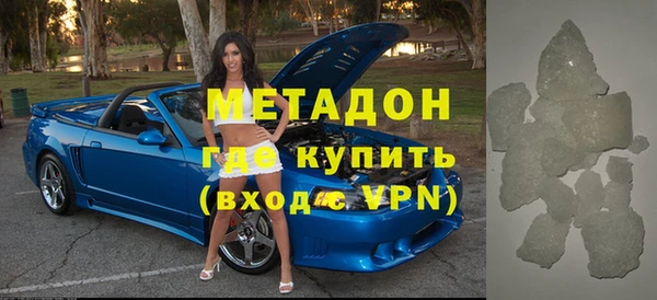 мефедрон мука Сатка