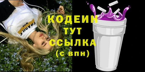гашишное масло Богданович