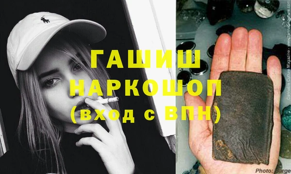 кокс Богородск