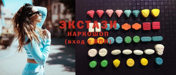 трава Богородицк