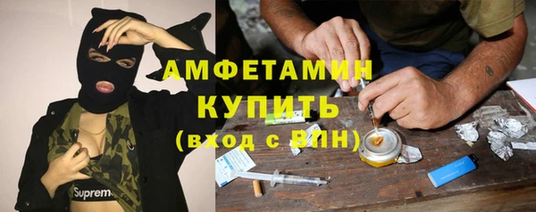 кокс Богородск