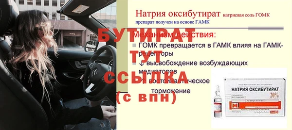 гашишное масло Богданович