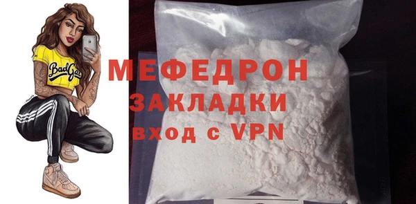 mdpv Сафоново