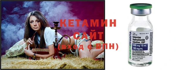 кокс Богородск