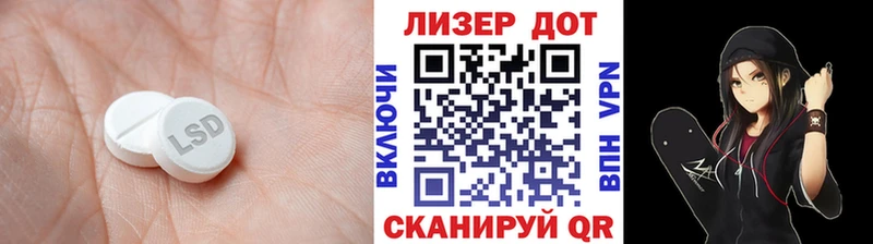 ОМГ ОМГ ссылки  купить наркоту  Острогожск  LSD-25 экстази ecstasy 