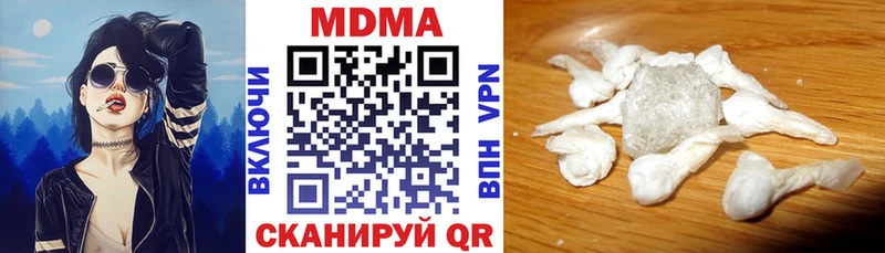 МДМА кристаллы Острогожск