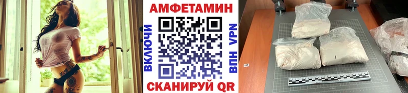 Первитин Декстрометамфетамин 99.9%  закладки  omg   даркнет формула  Острогожск 