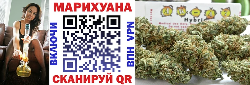 МАРИХУАНА индика  как найти   Острогожск 